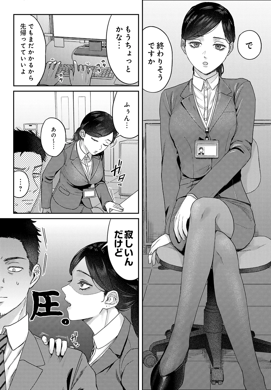 หน้า 61