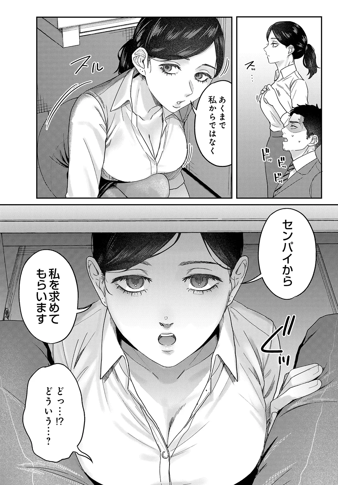 หน้า 63
