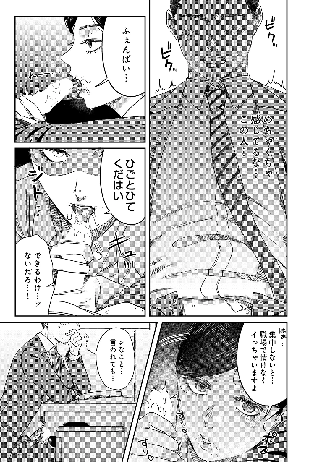 หน้า 65