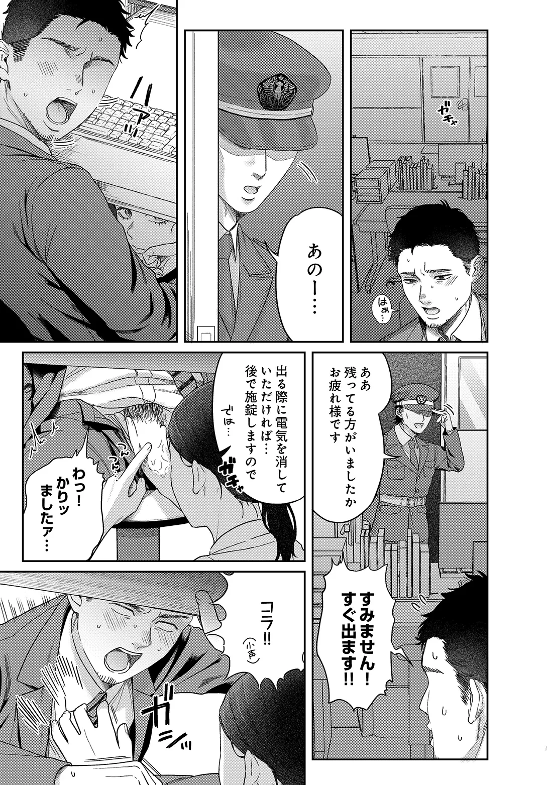 หน้า 67