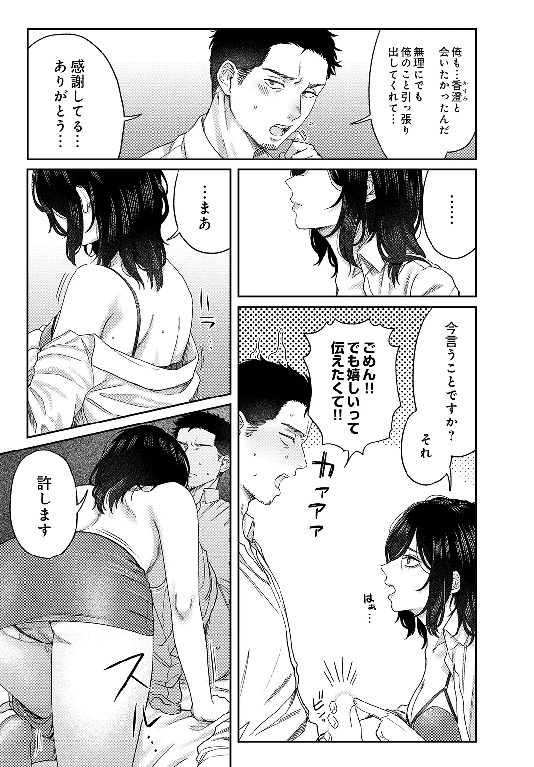 หน้า 71