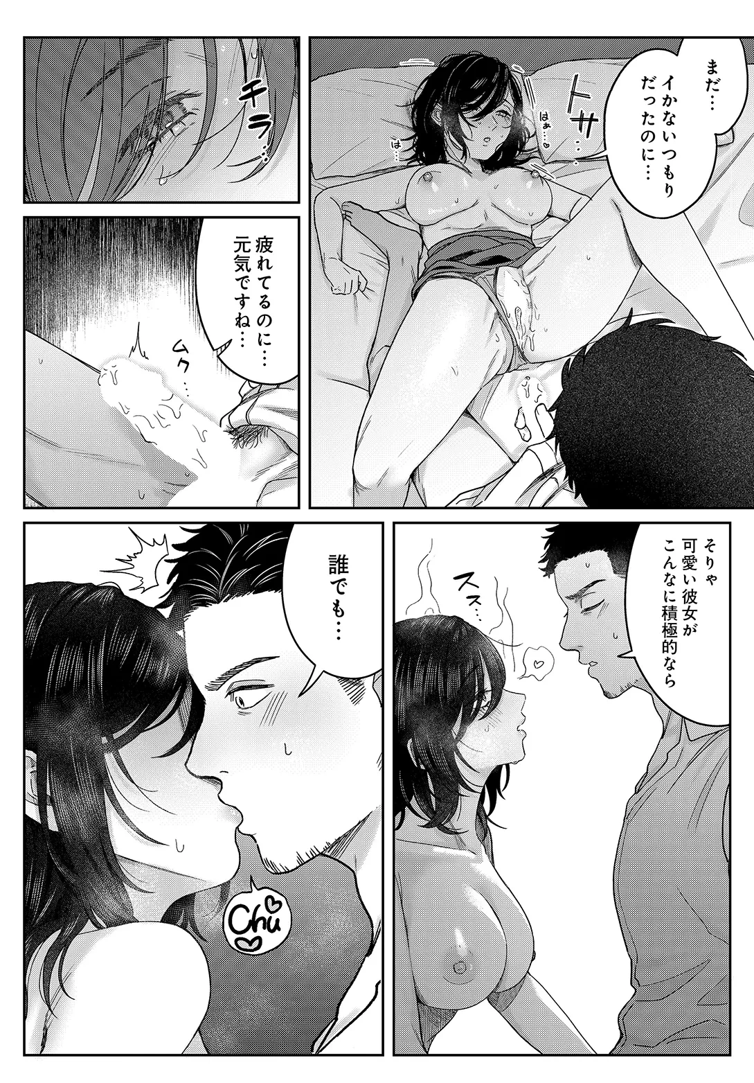 หน้า 76