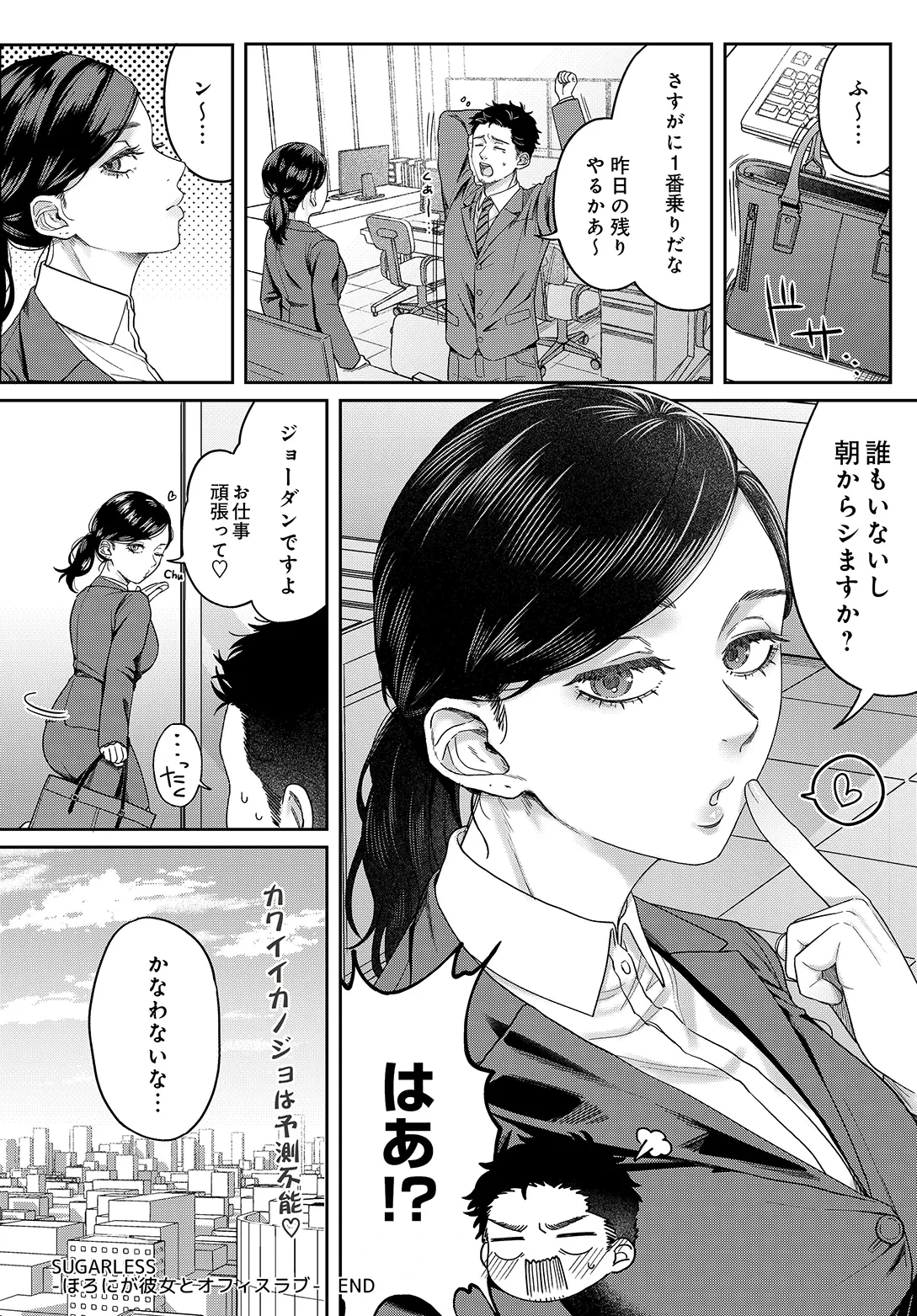 หน้า 82