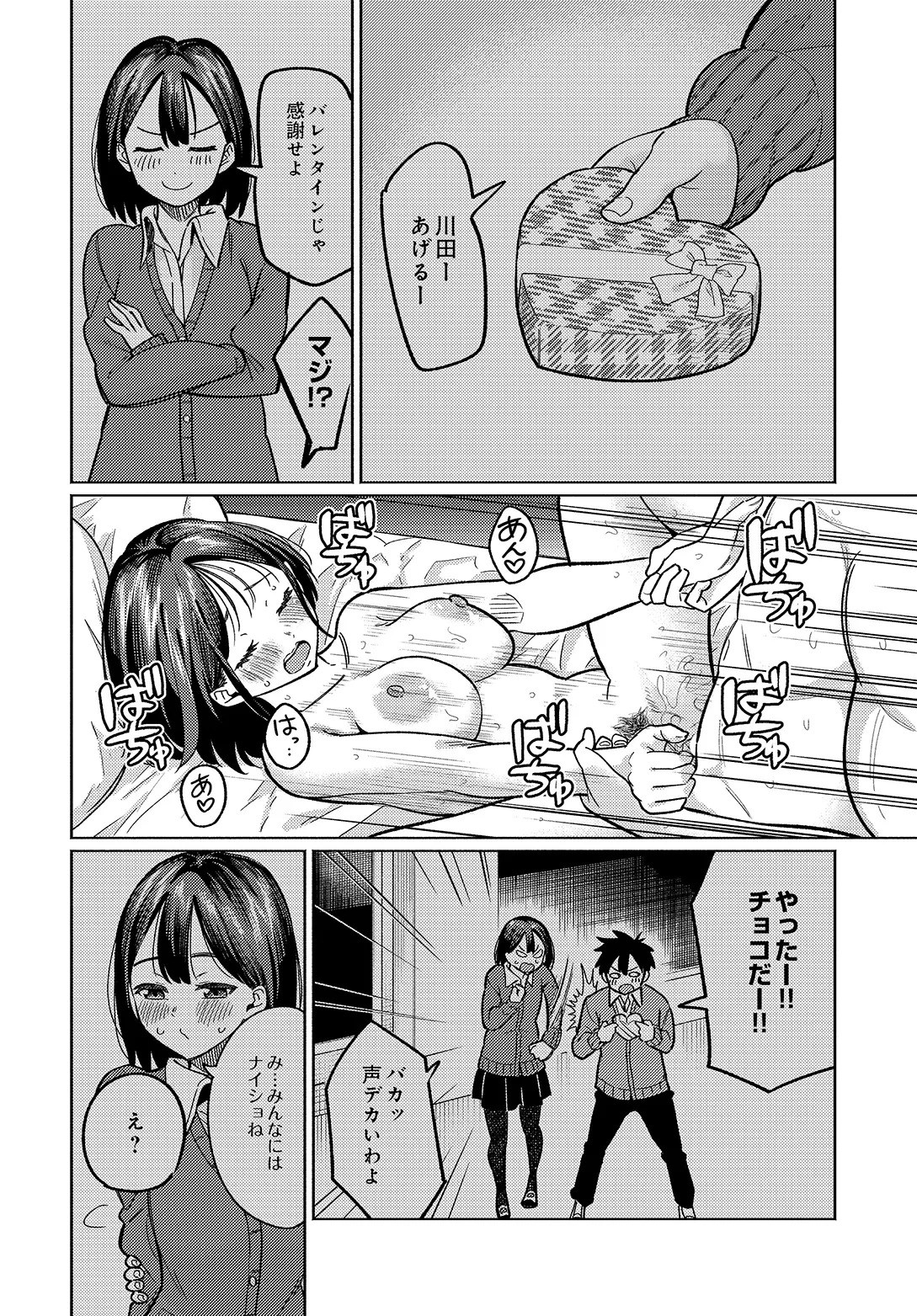 หน้า 104