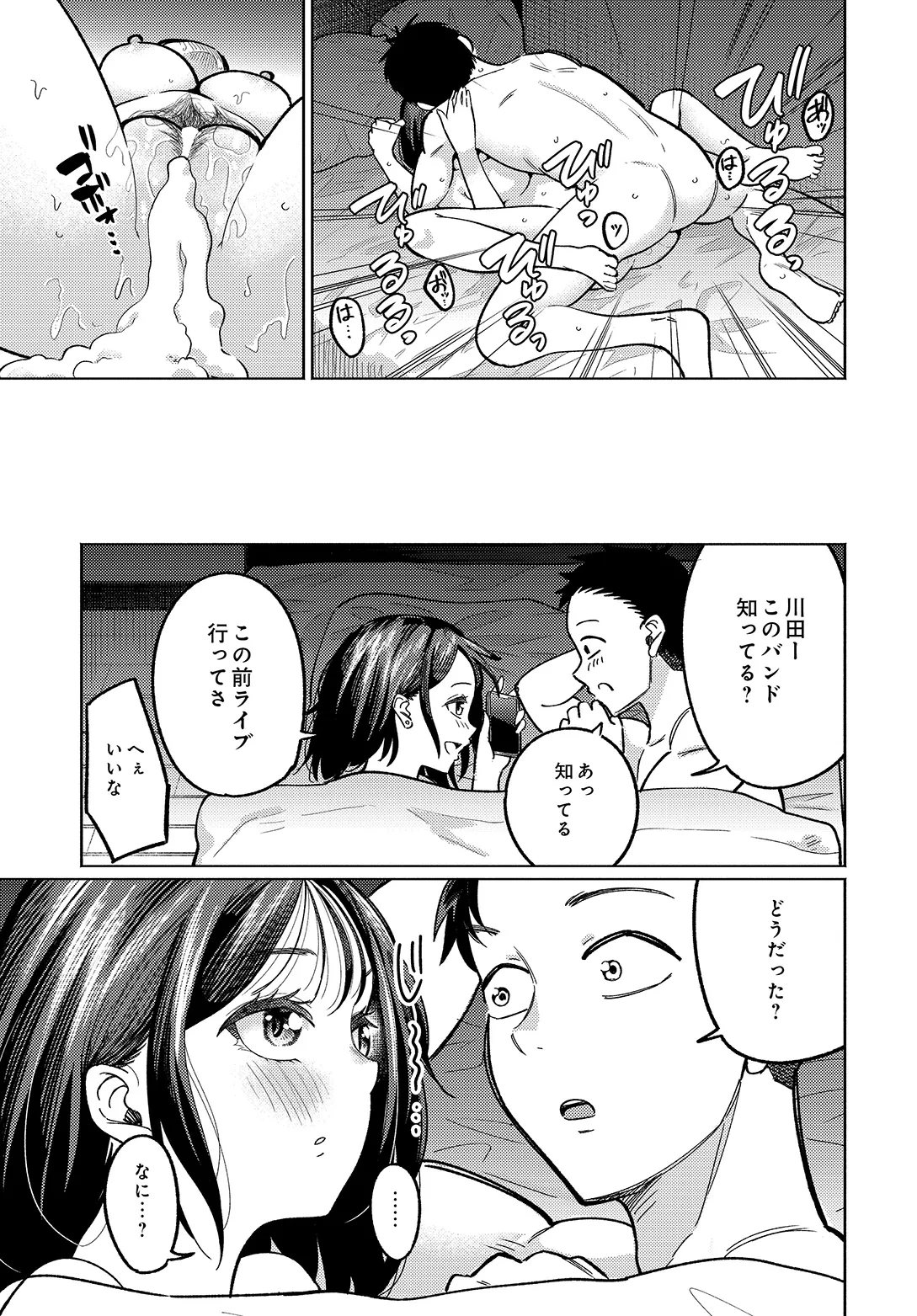 หน้า 113