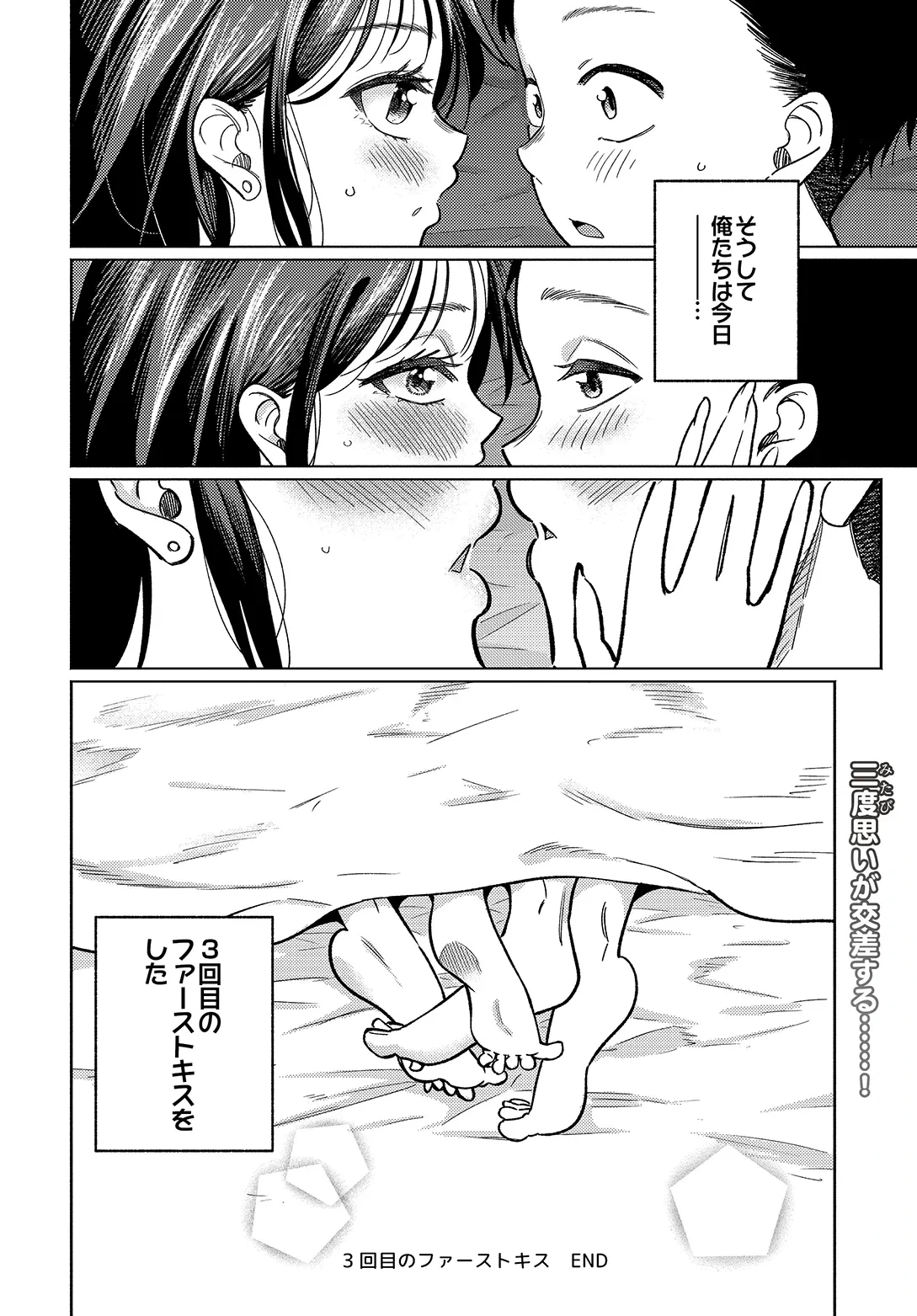 หน้า 114
