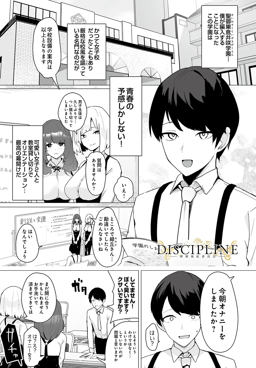 หน้า 115