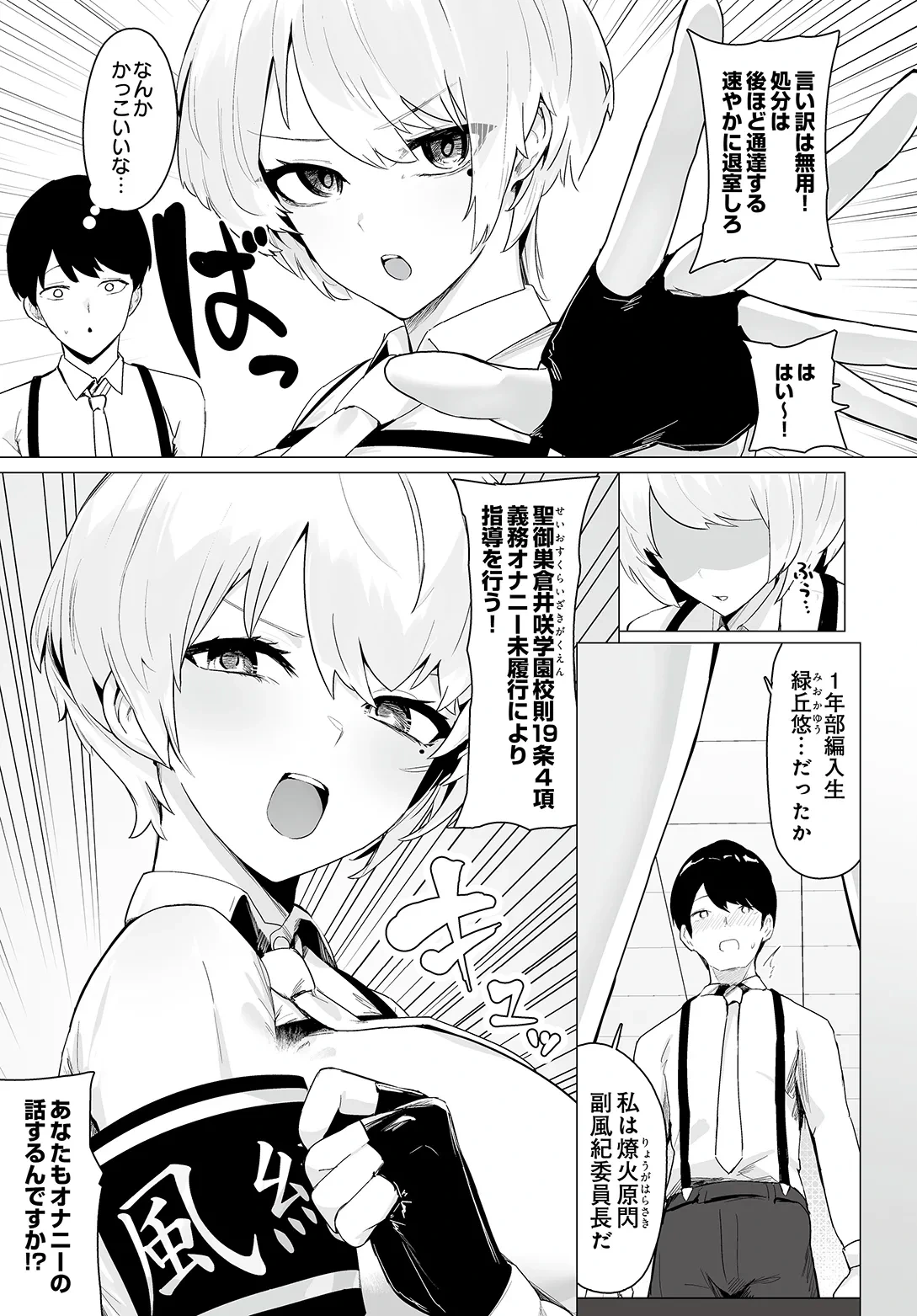 หน้า 117
