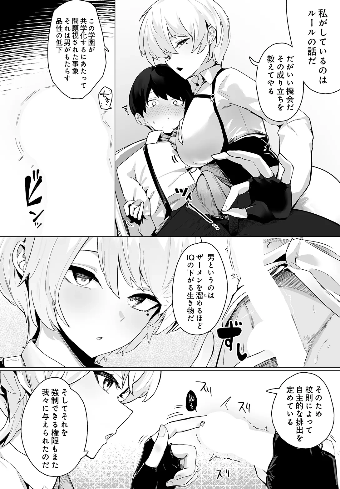 หน้า 118