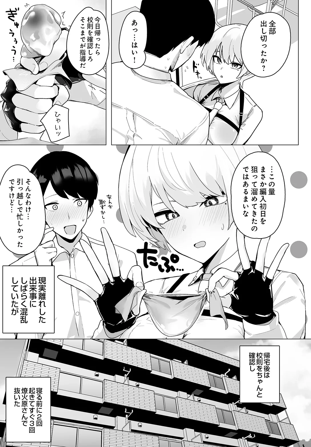 หน้า 121
