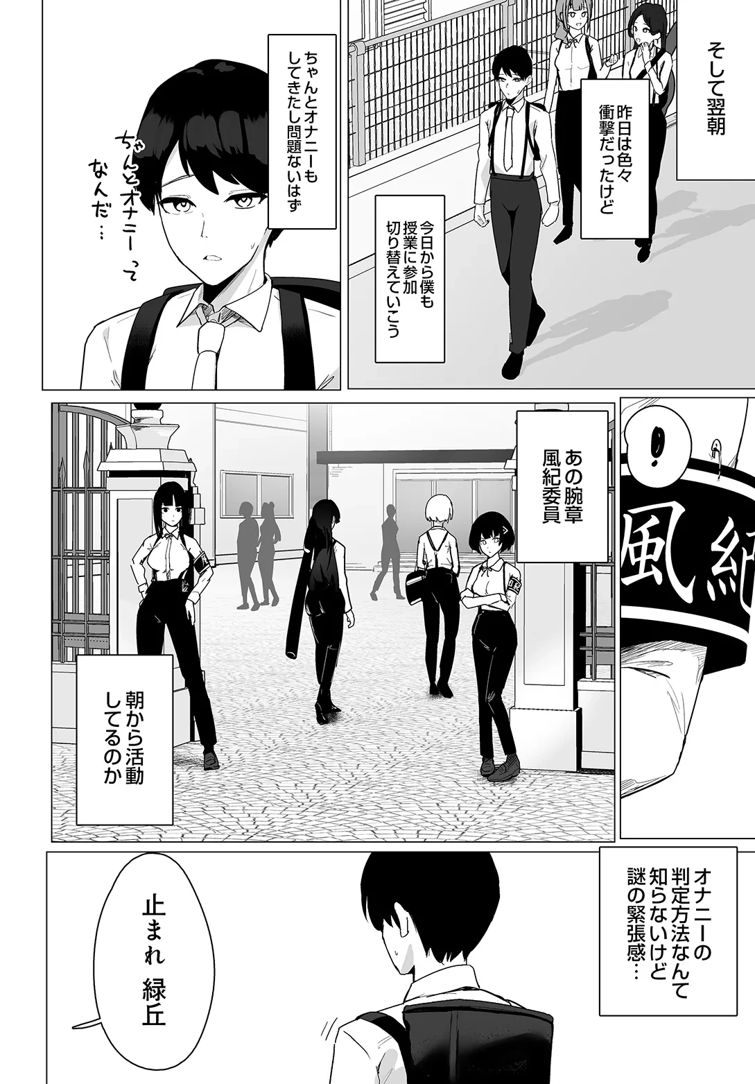 หน้า 122