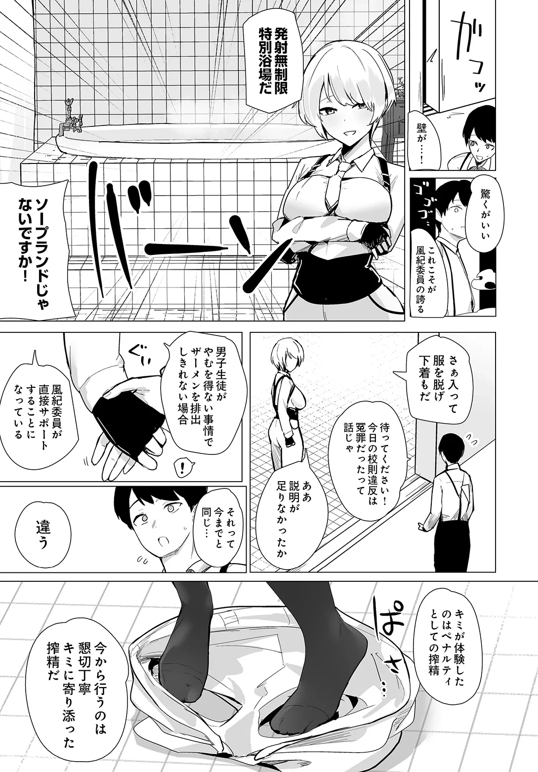 หน้า 129