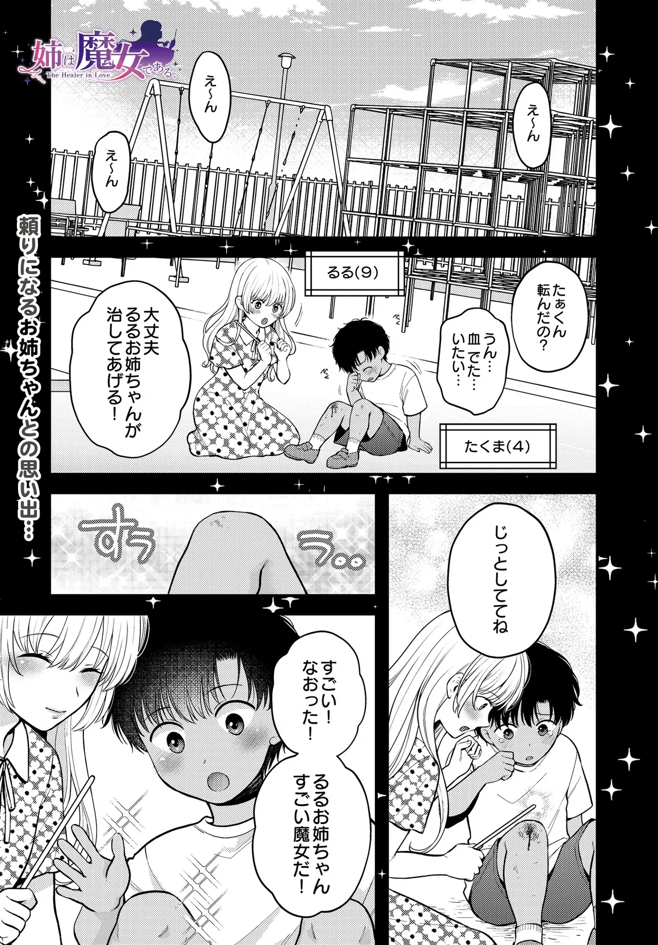 หน้า 141
