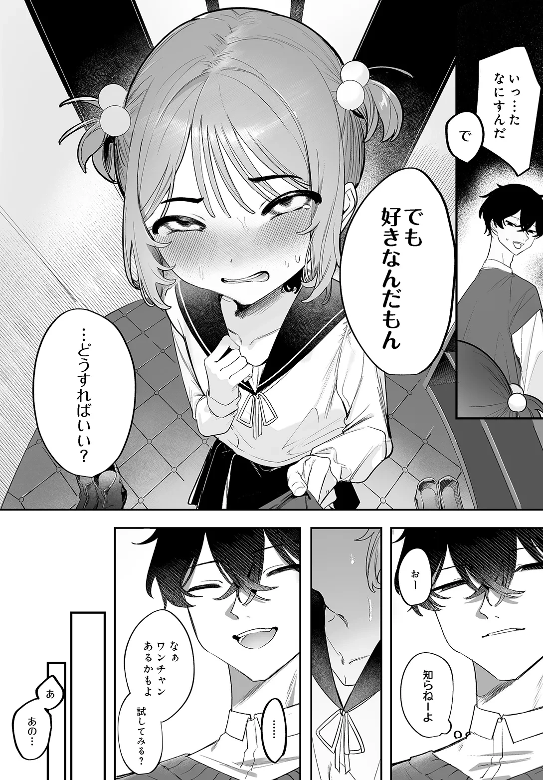 หน้า 174