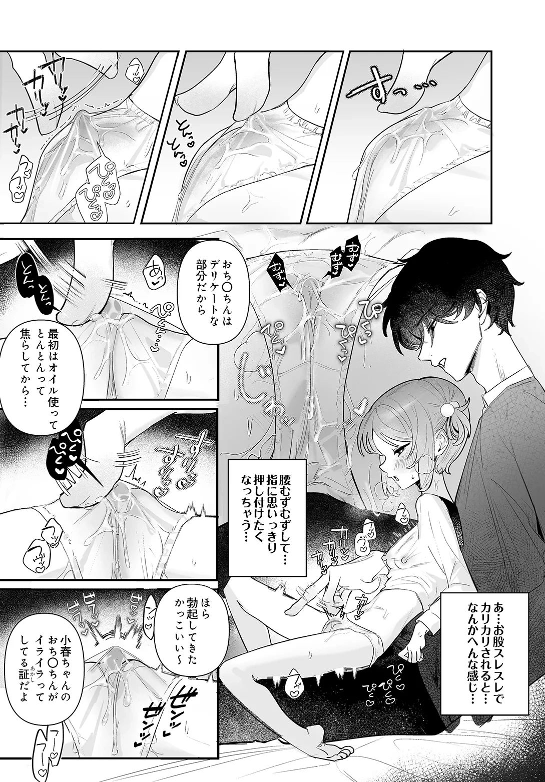 หน้า 176