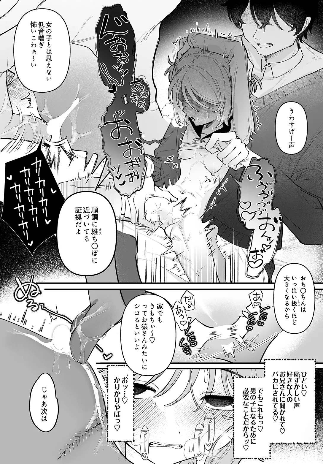 หน้า 179