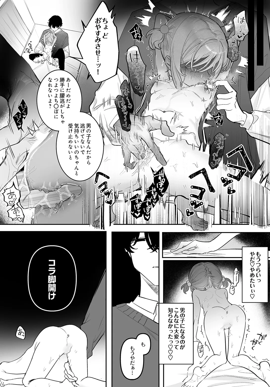 หน้า 183