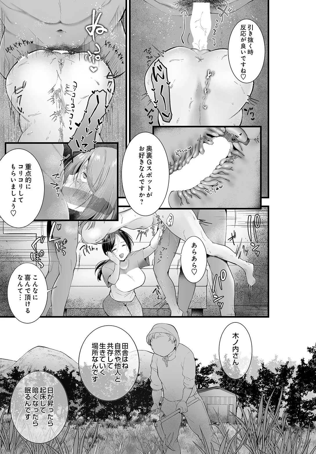 หน้า 213