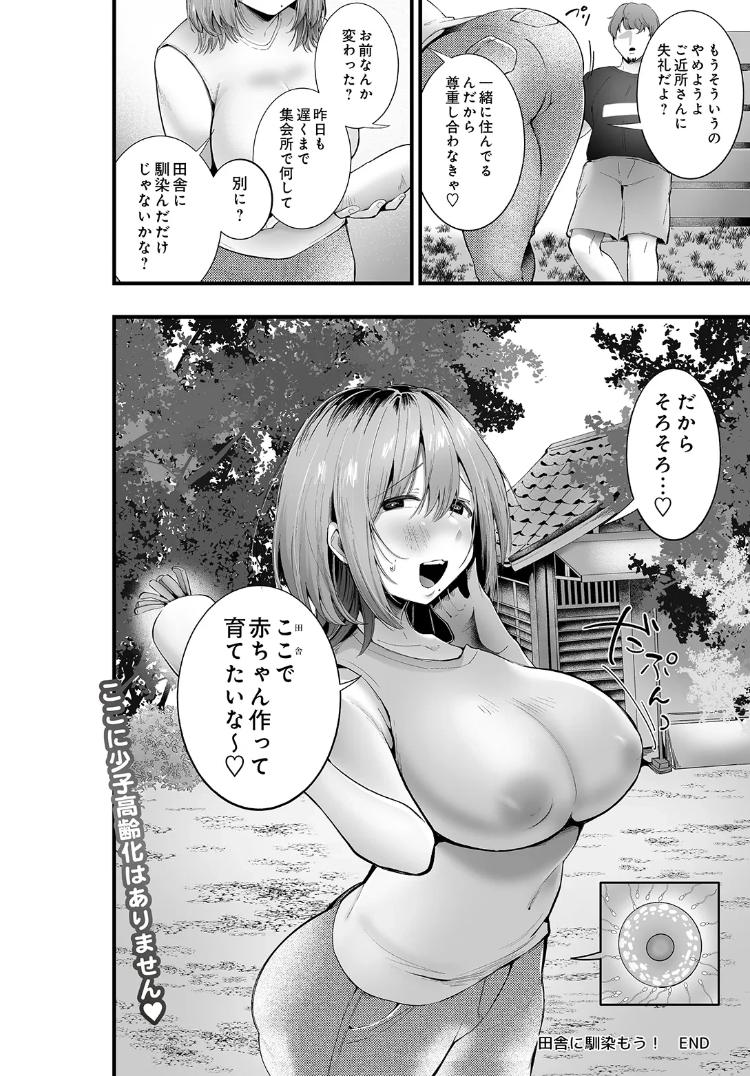 หน้า 216