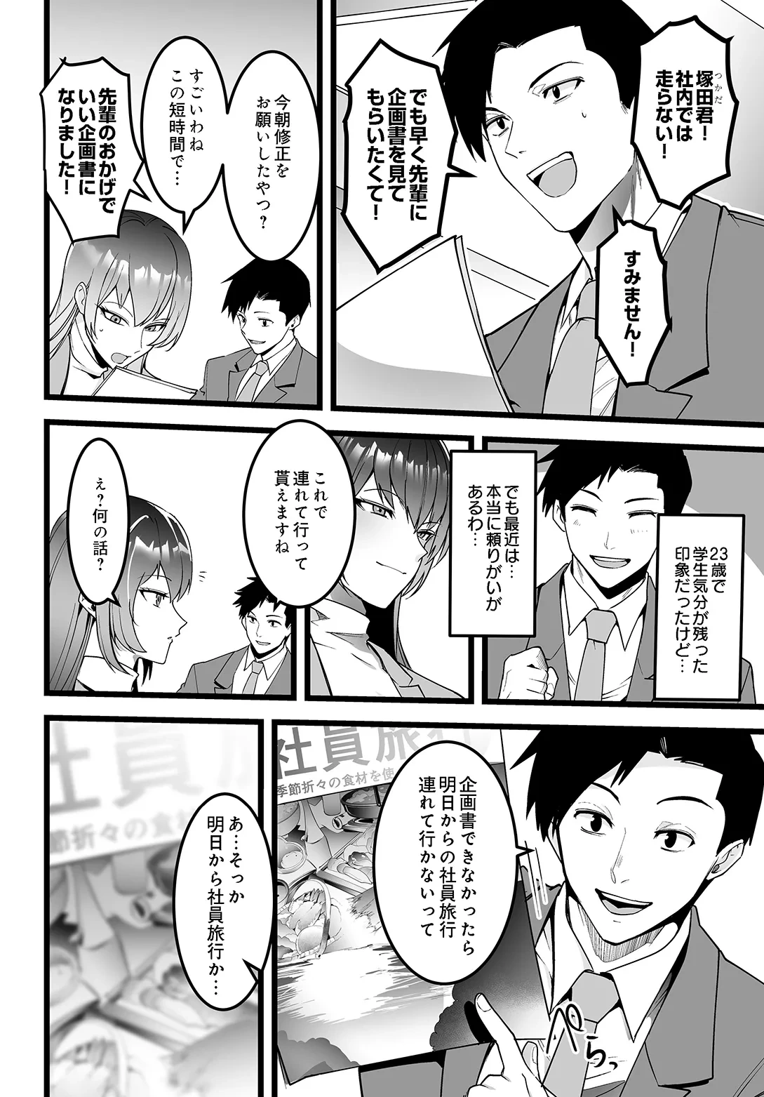 หน้า 218