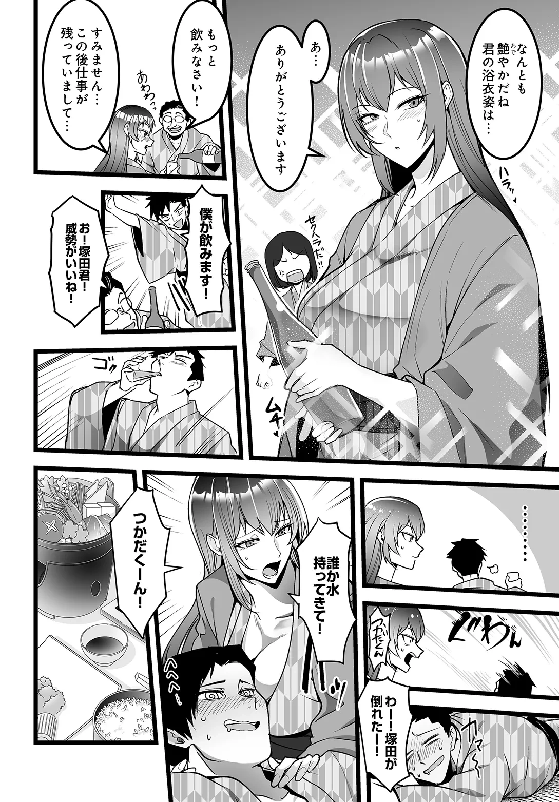 หน้า 220