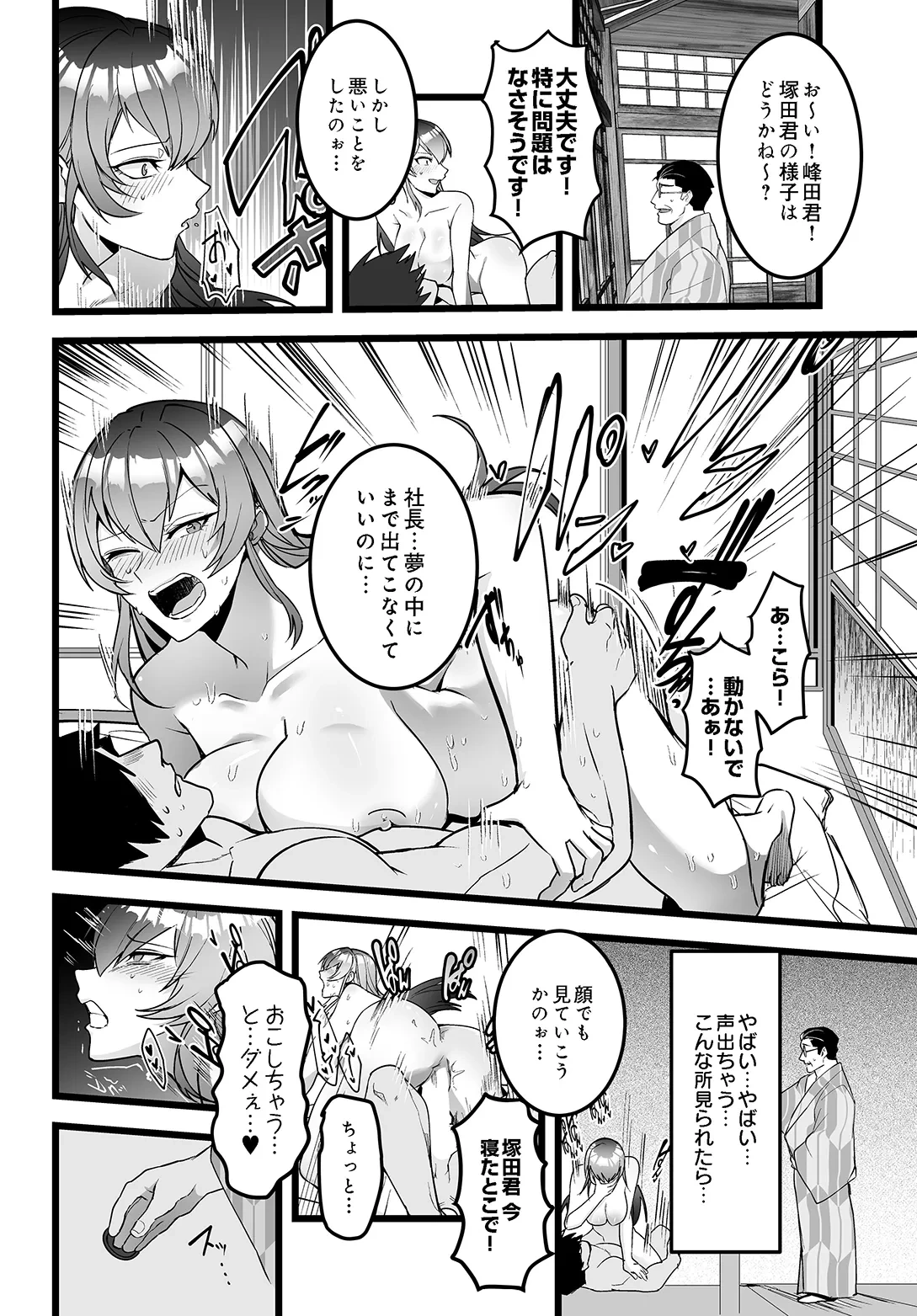 หน้า 230