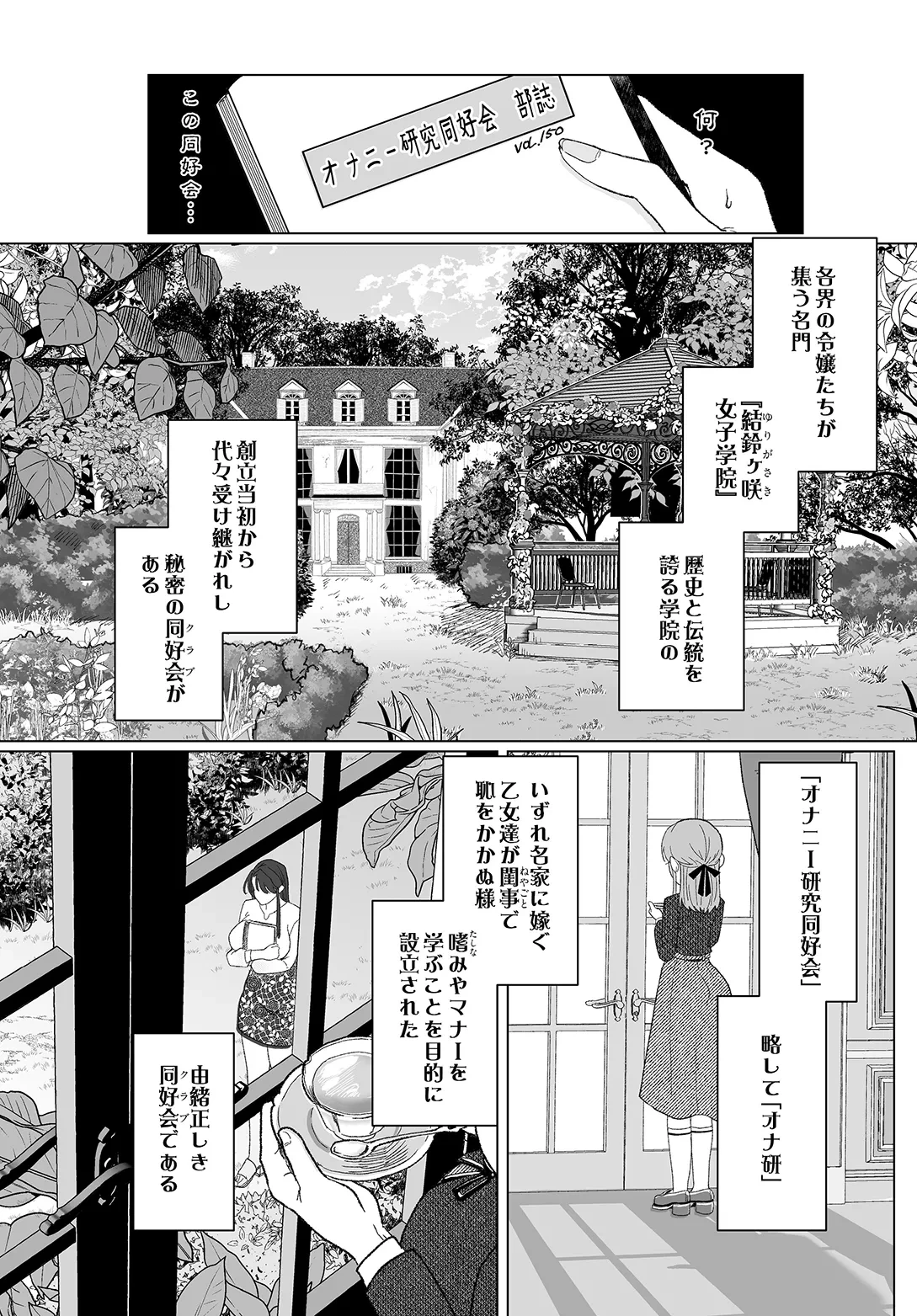หน้า 292