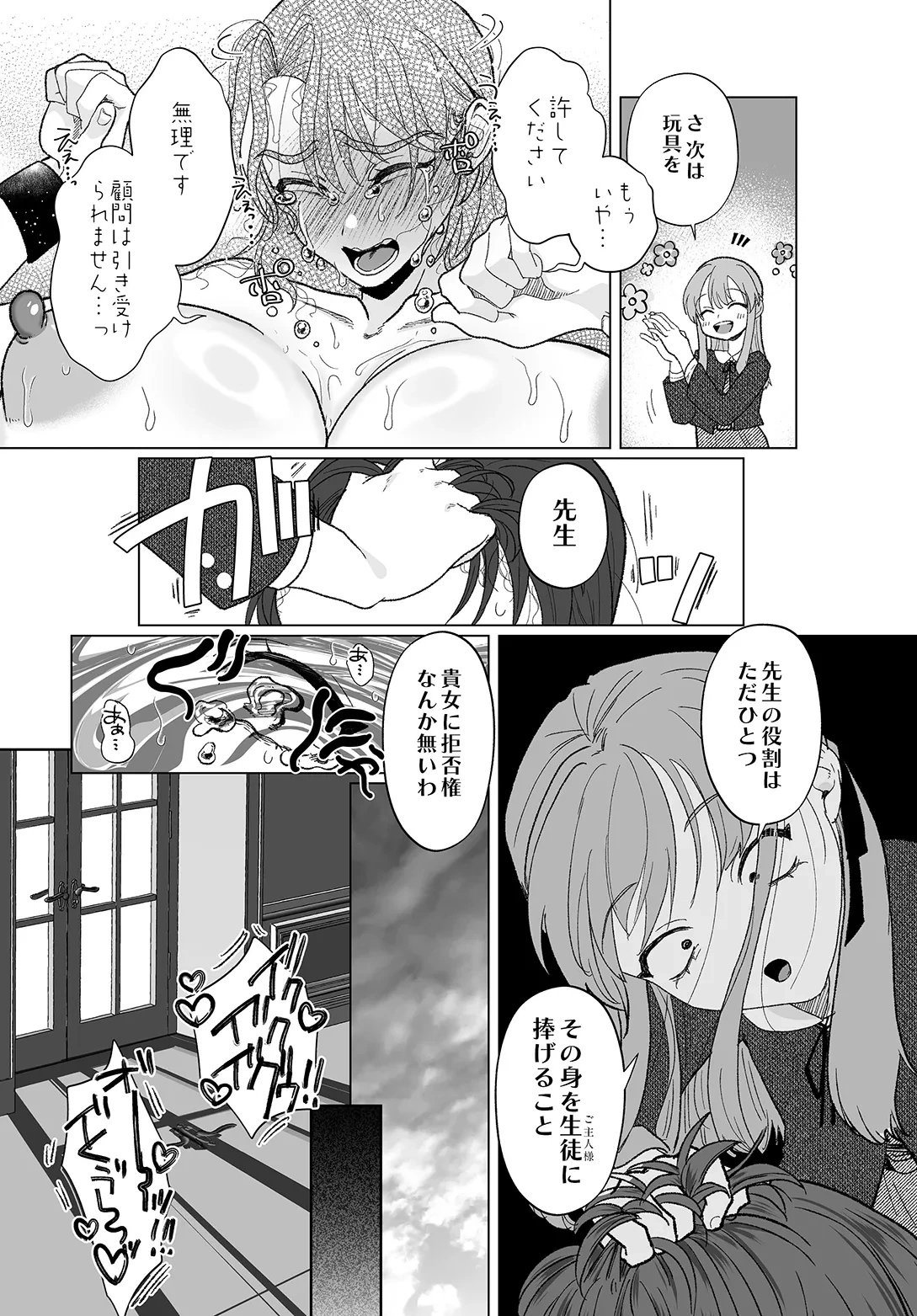 หน้า 303
