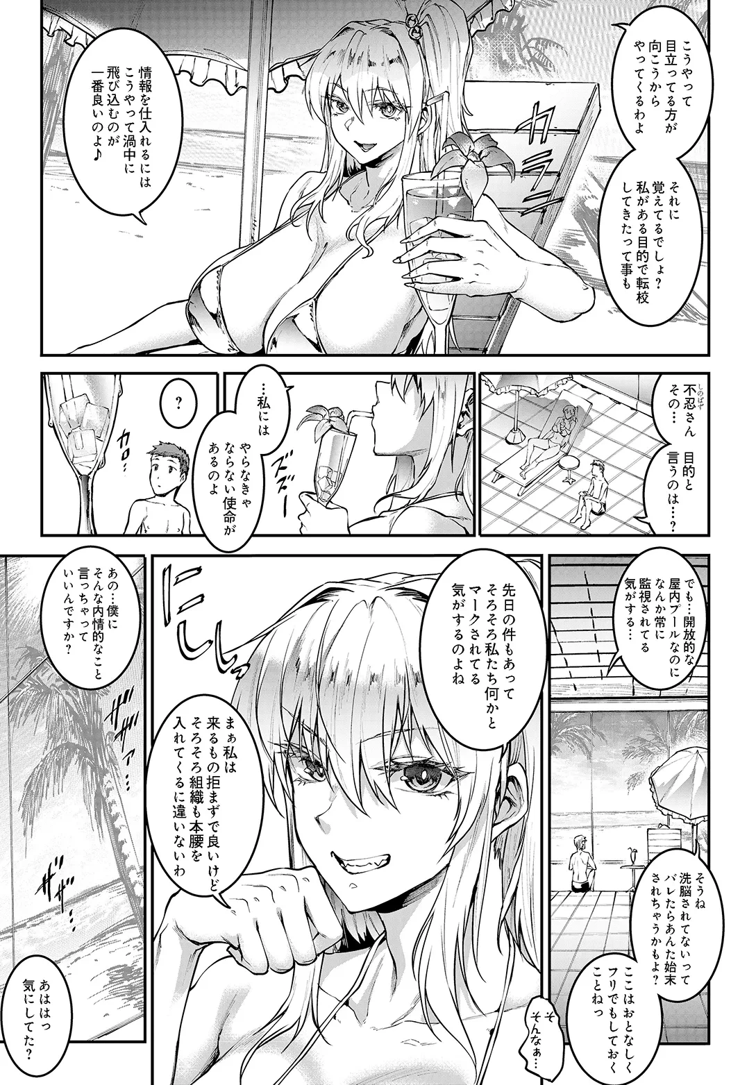 หน้า 319