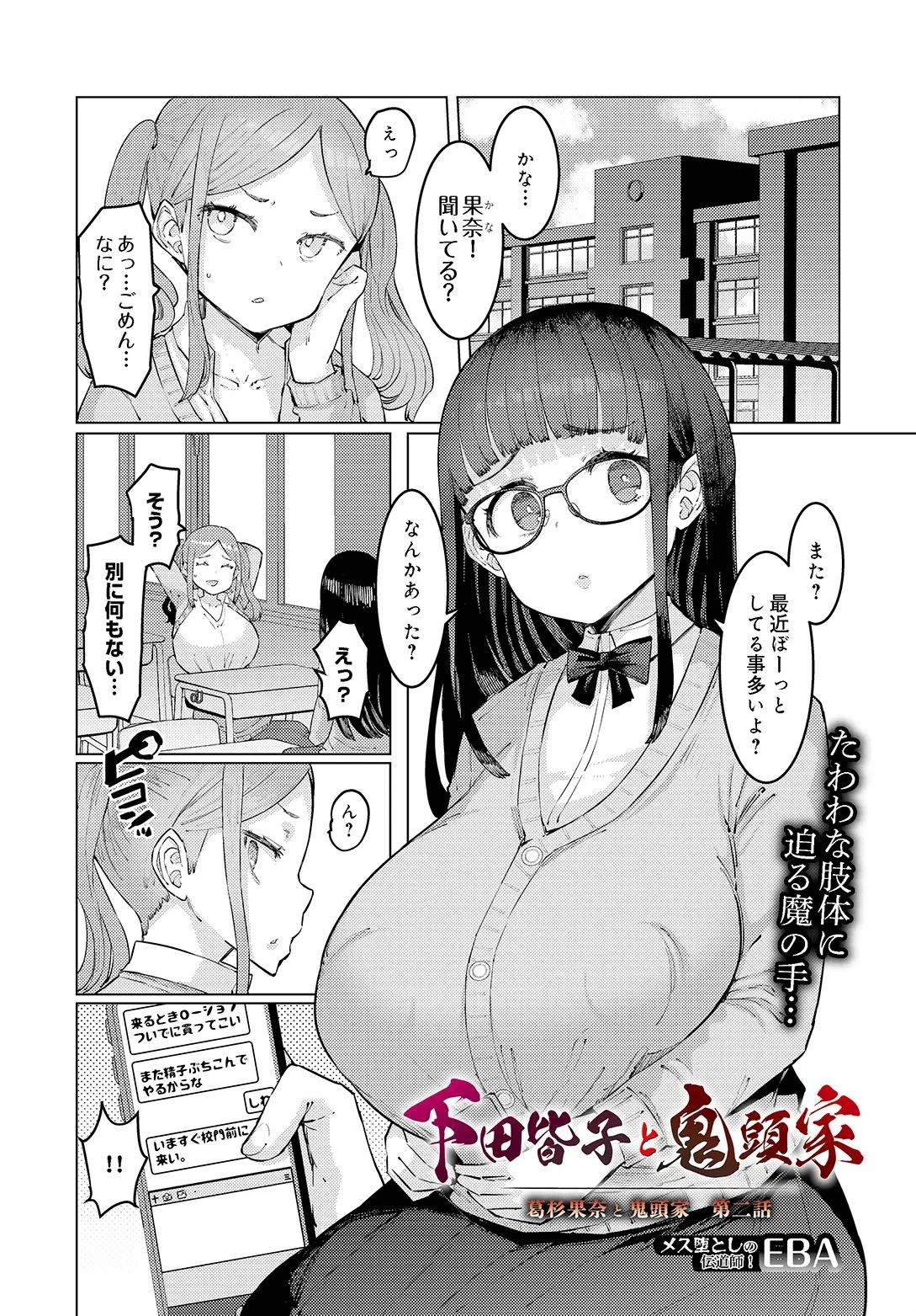 หน้า 345