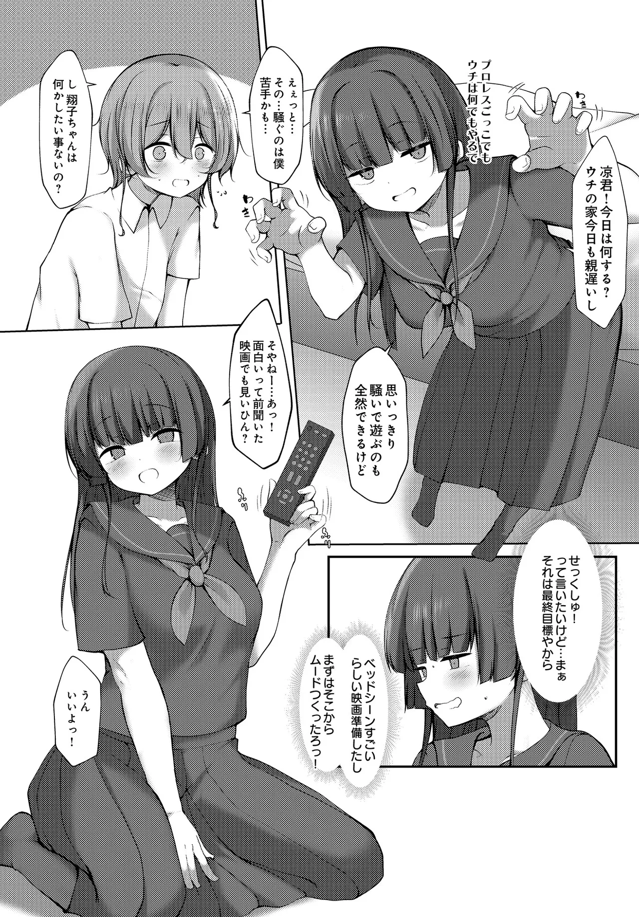 หน้า 406