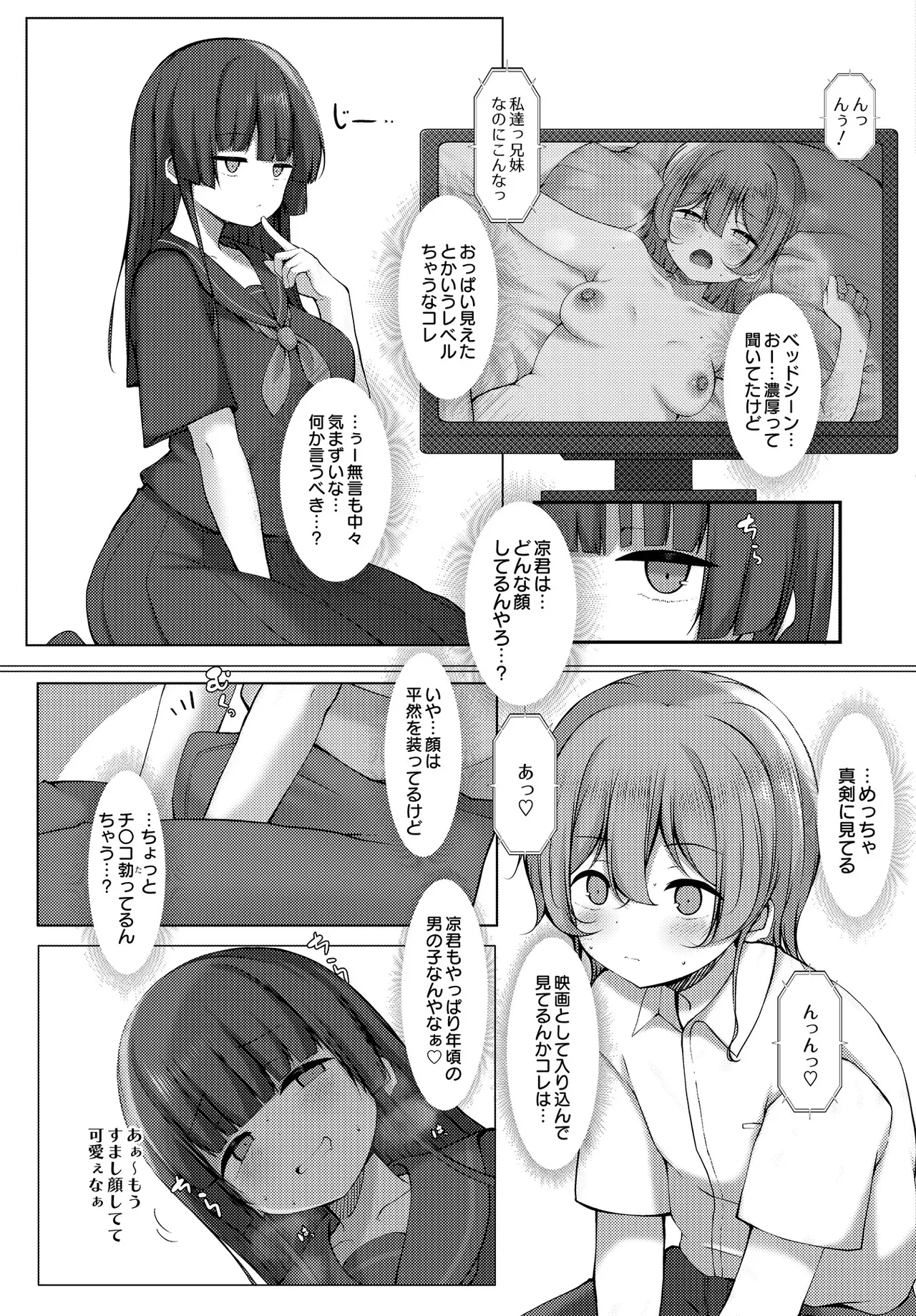หน้า 407