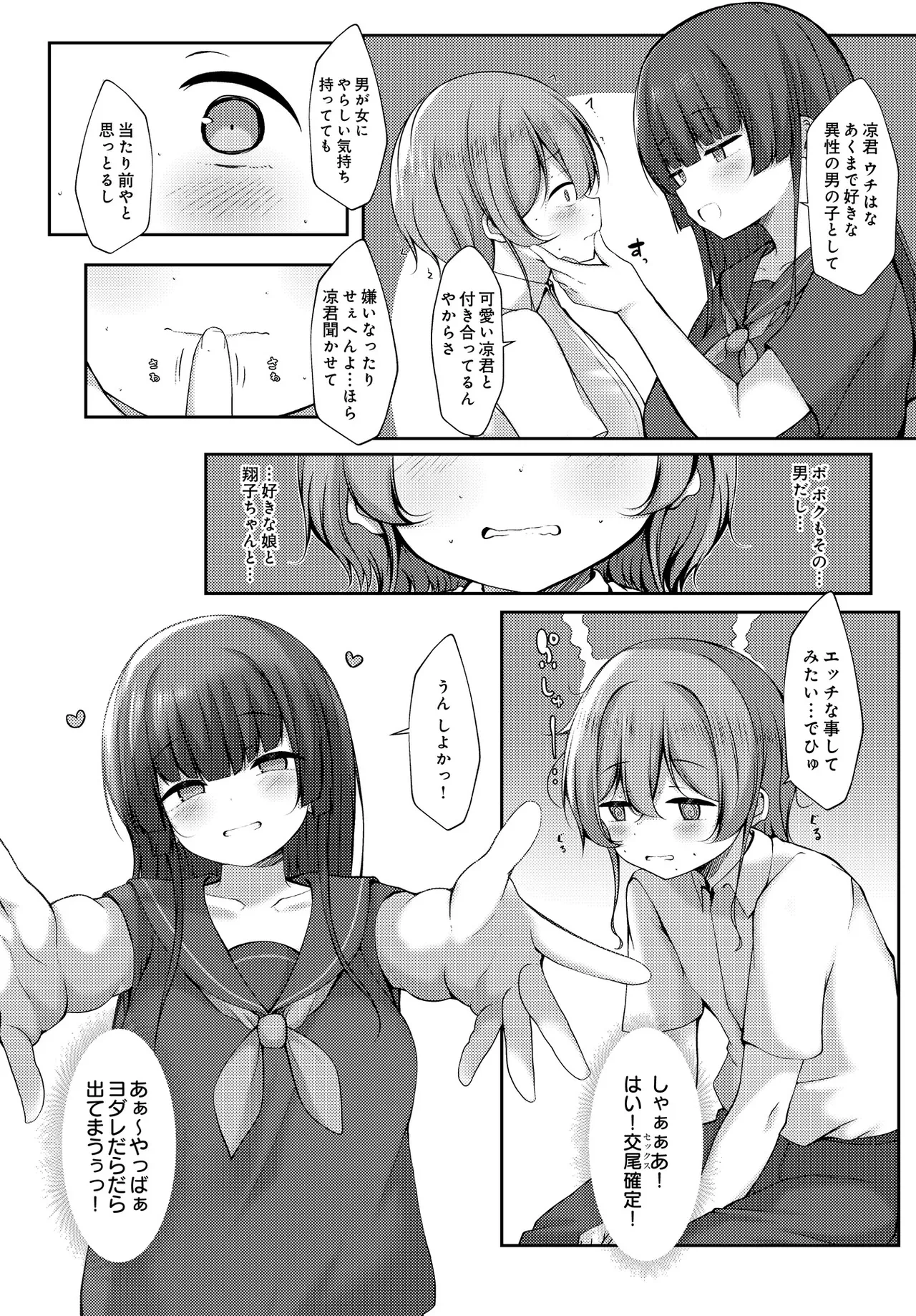หน้า 410