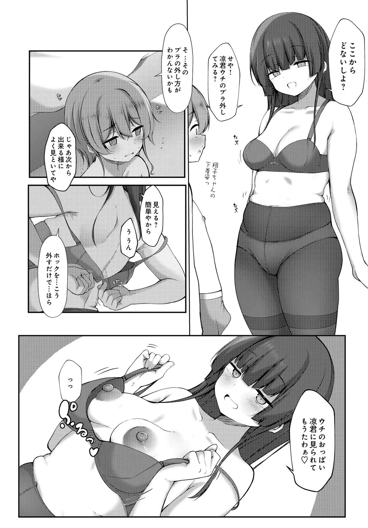 หน้า 412
