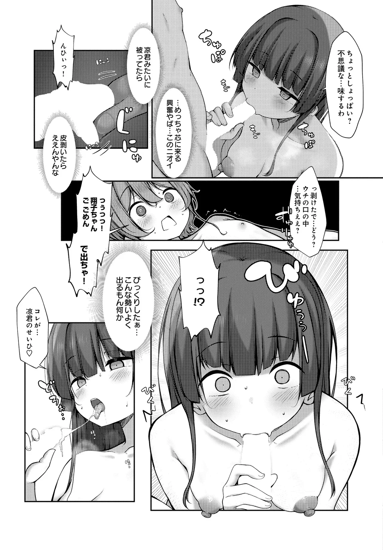 หน้า 417