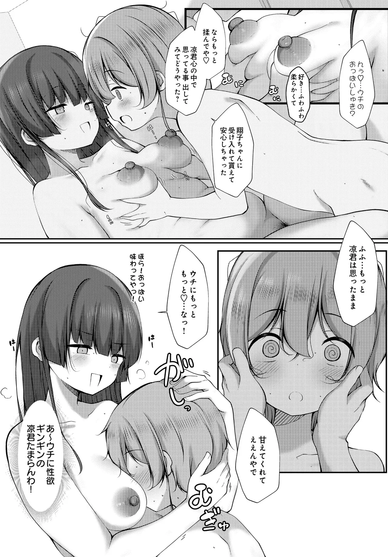 หน้า 424