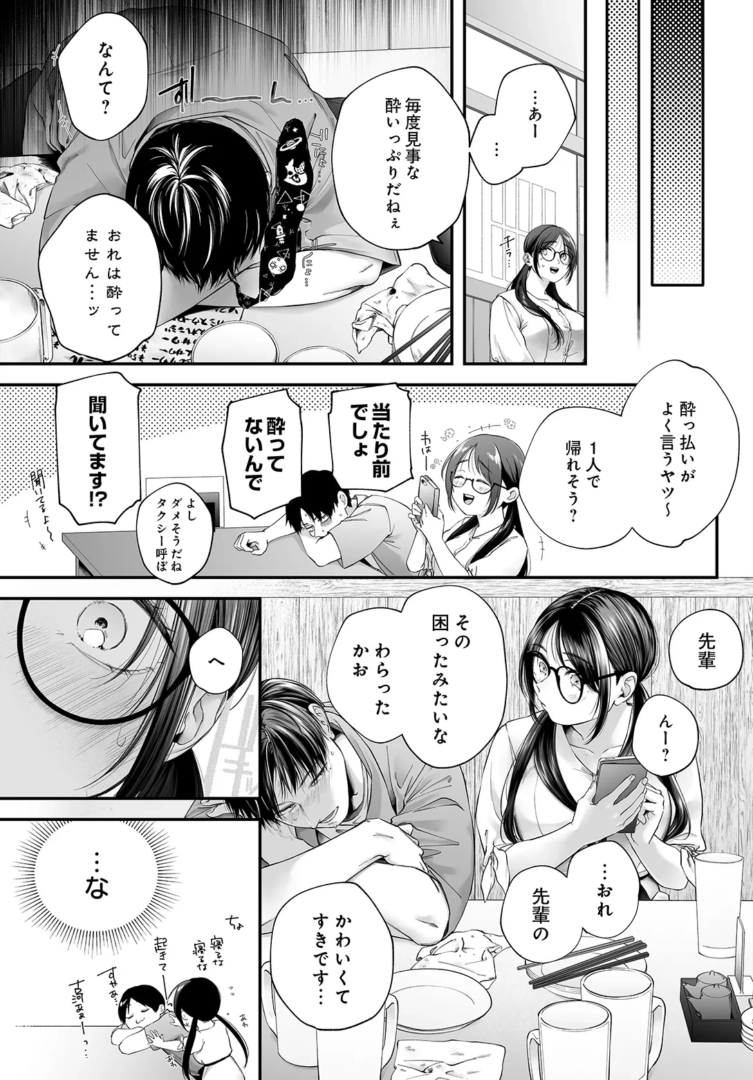 หน้า 429