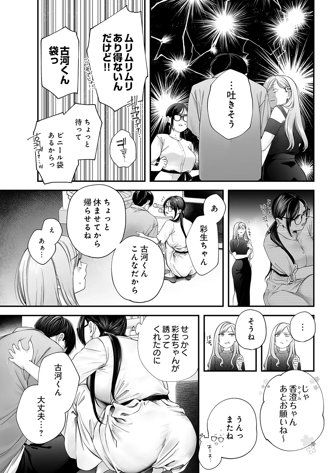 หน้า 431