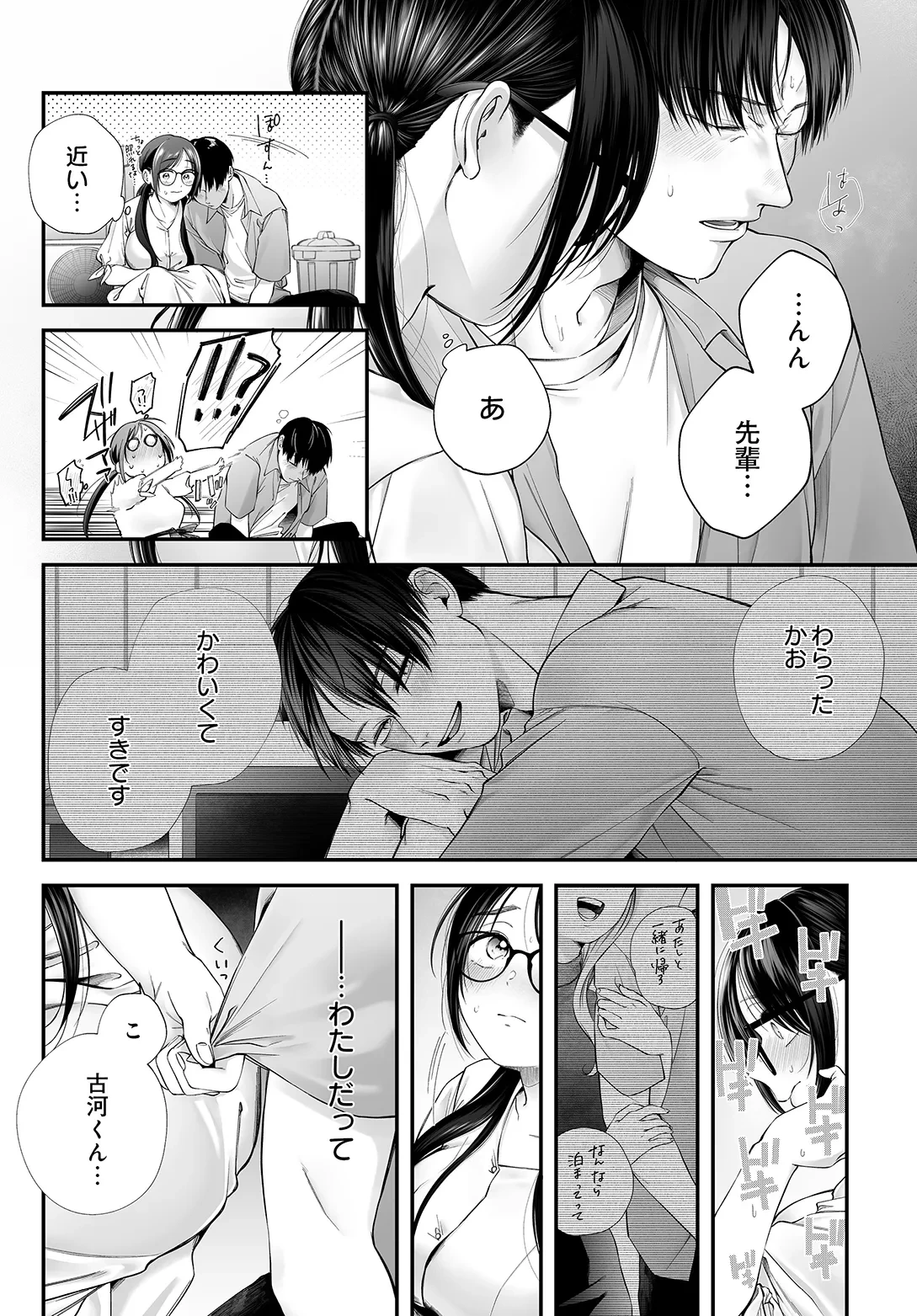 หน้า 432