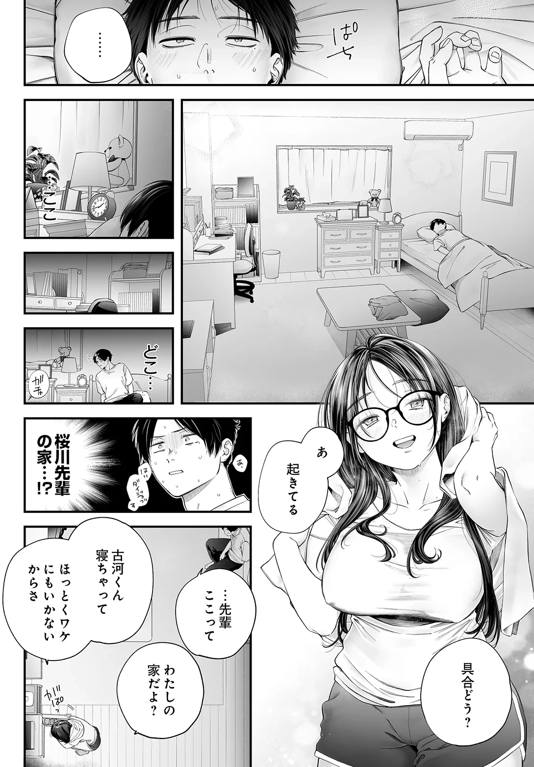 หน้า 434