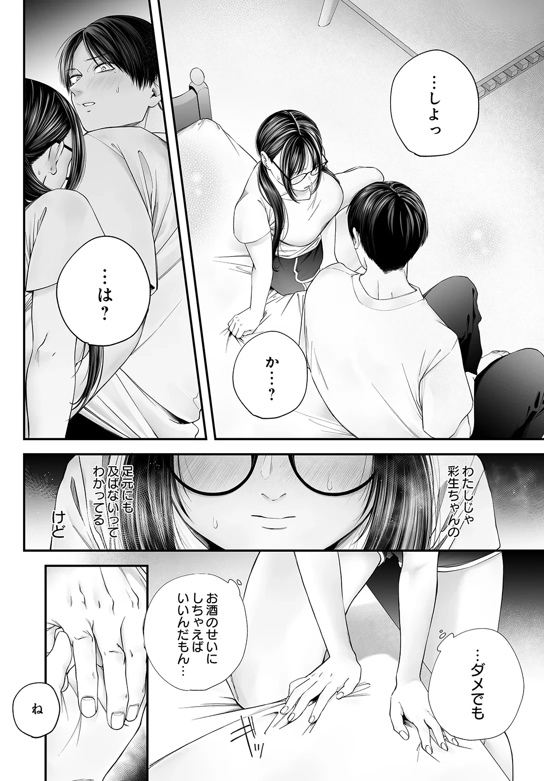 หน้า 436