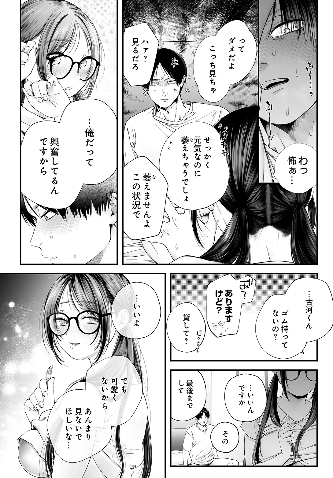 หน้า 441