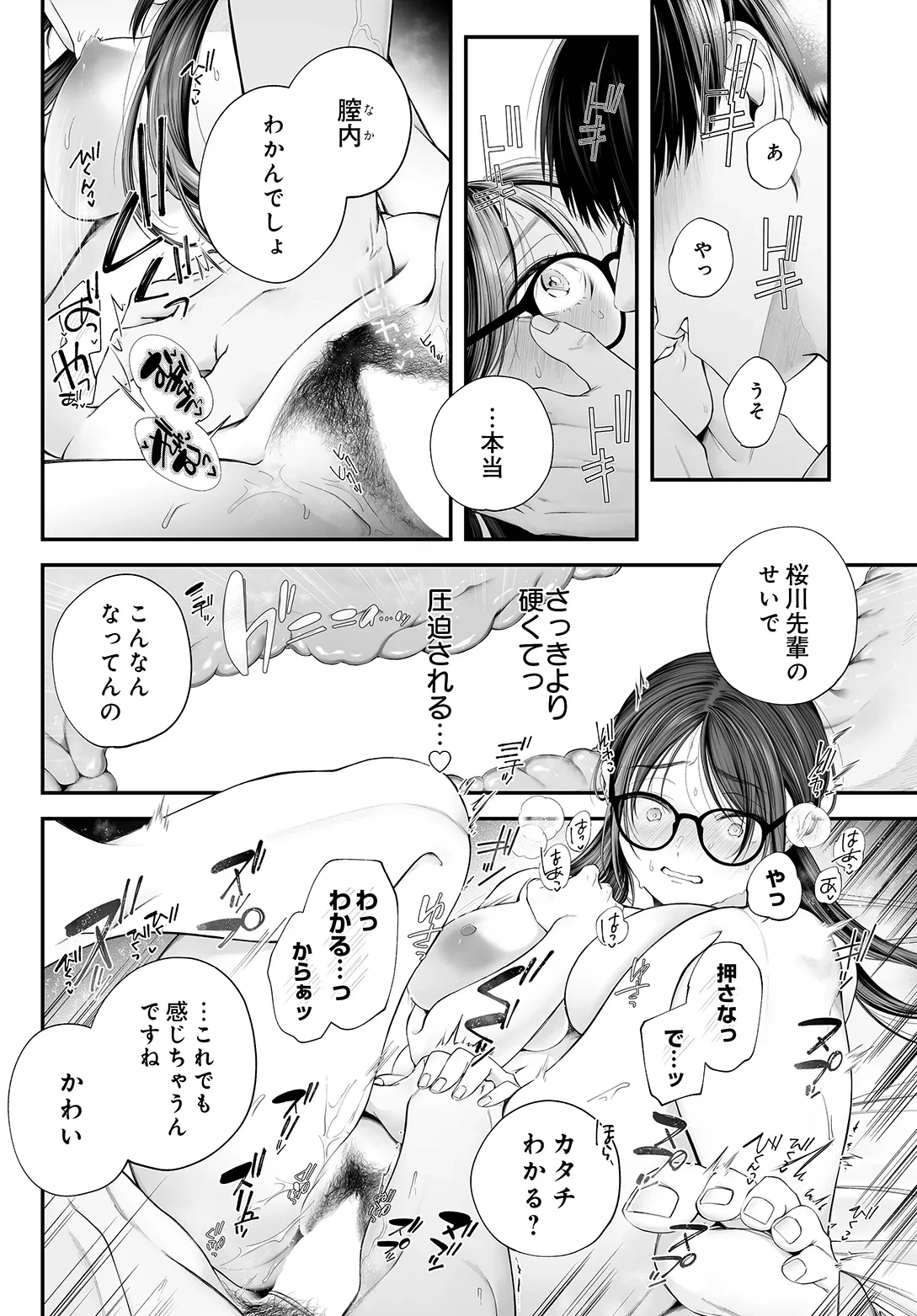 หน้า 448