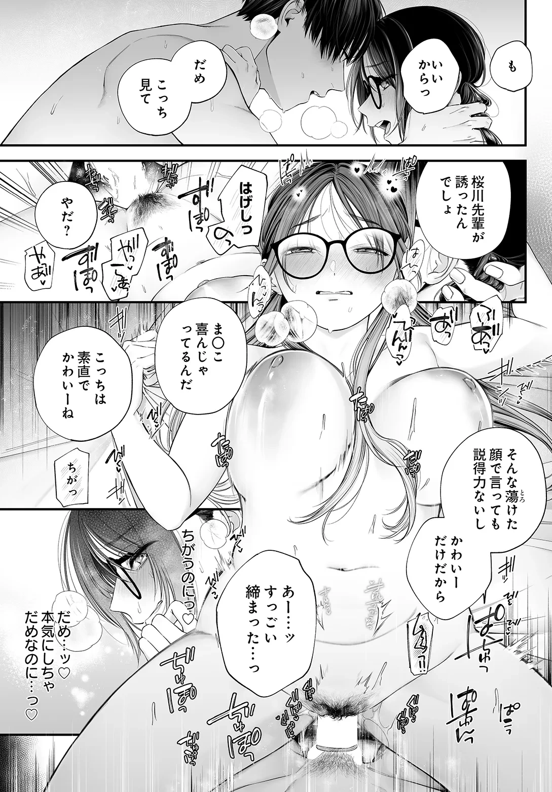 หน้า 449