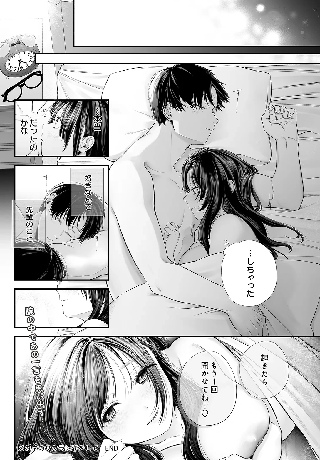 หน้า 454