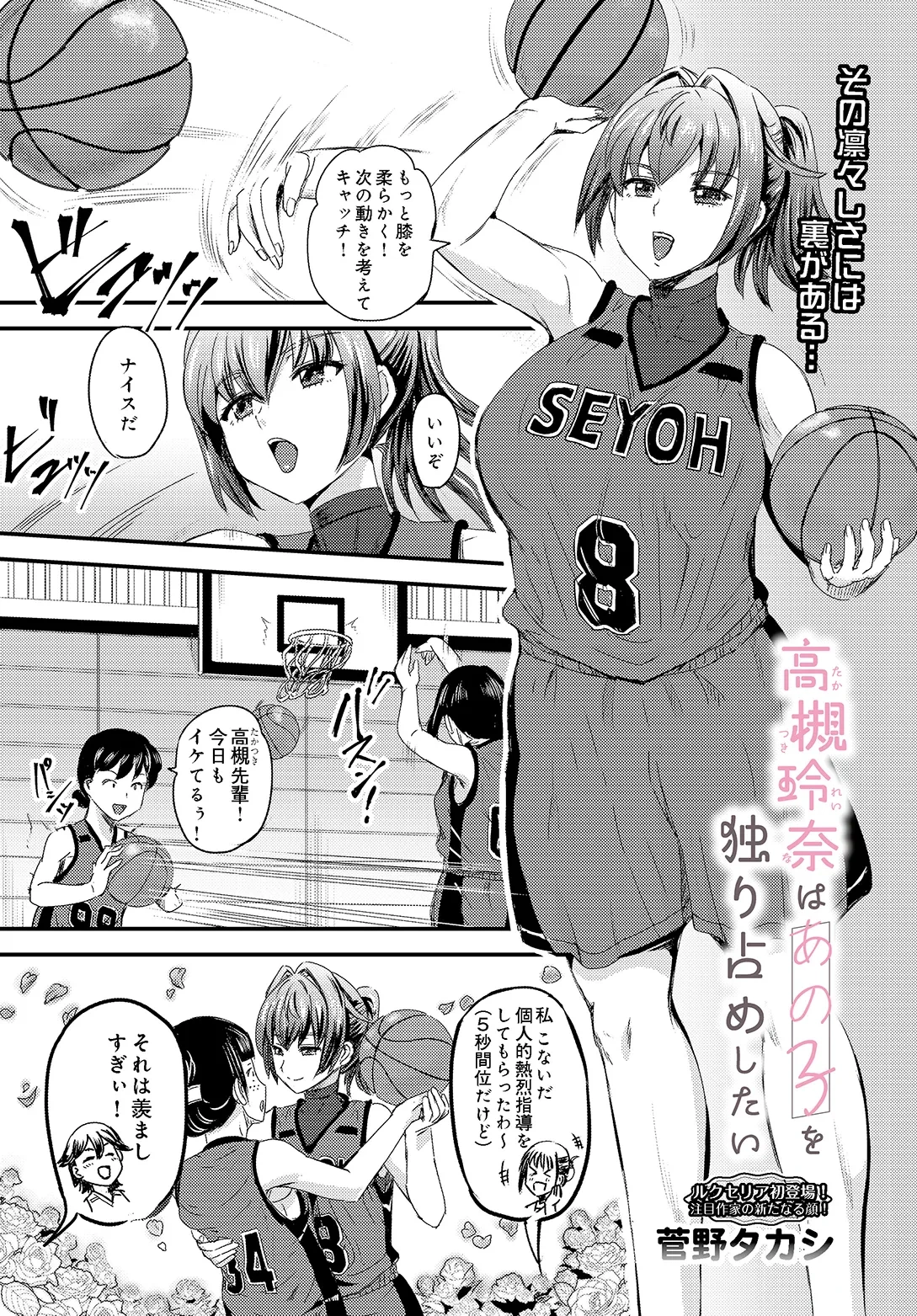 หน้า 529