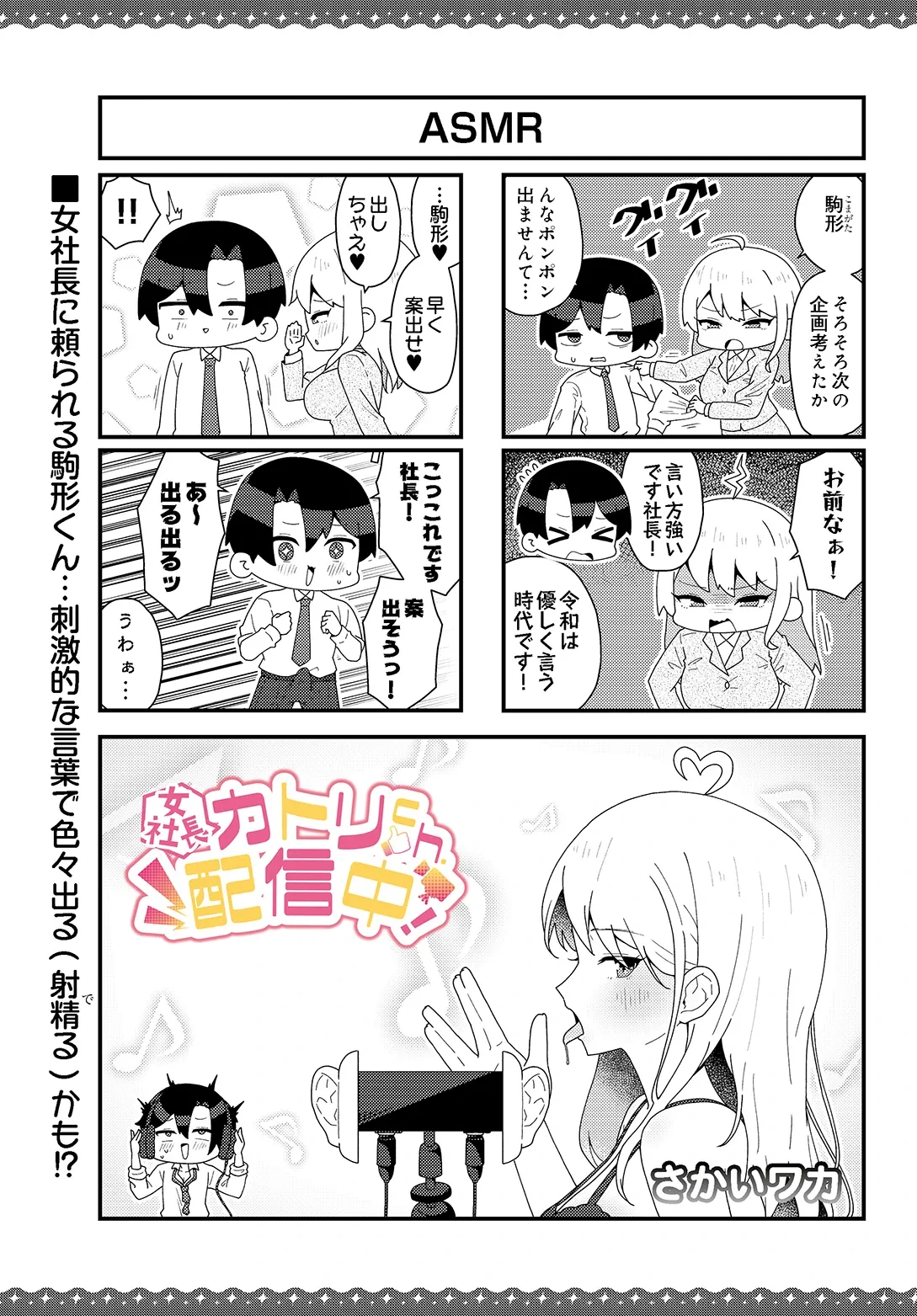 หน้า 629