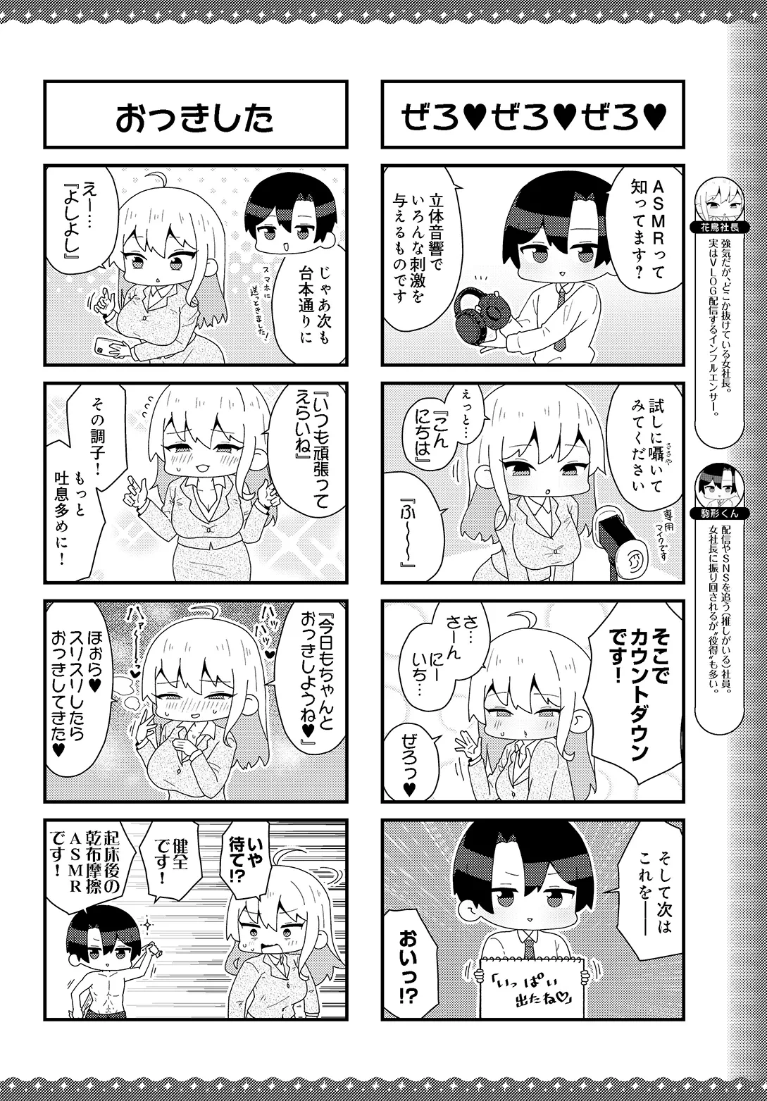 หน้า 630
