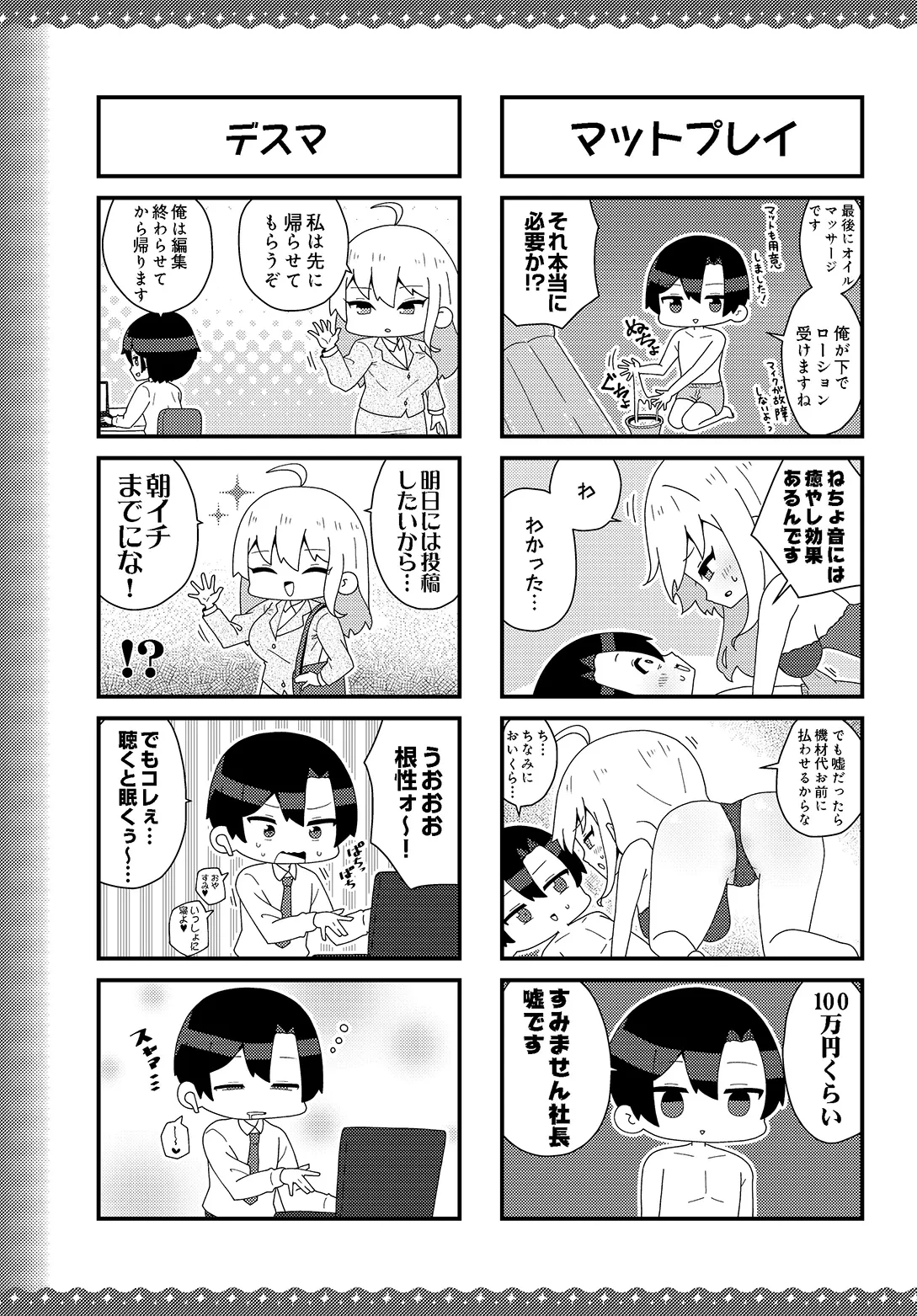 หน้า 633
