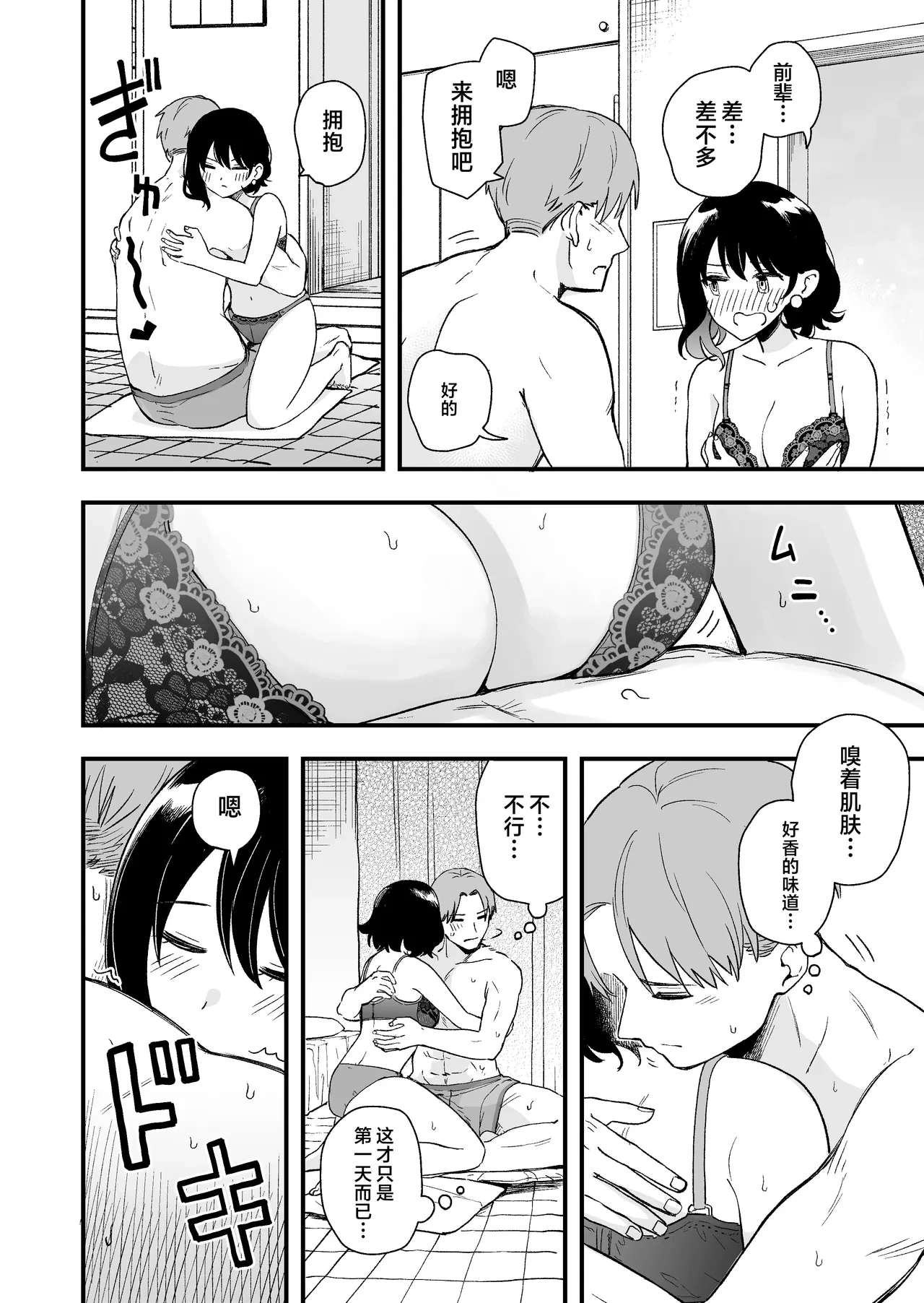 หน้า 15
